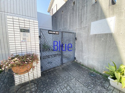 【エントランス】 | アクエリアリゾートウエストコースト茅ヶ崎