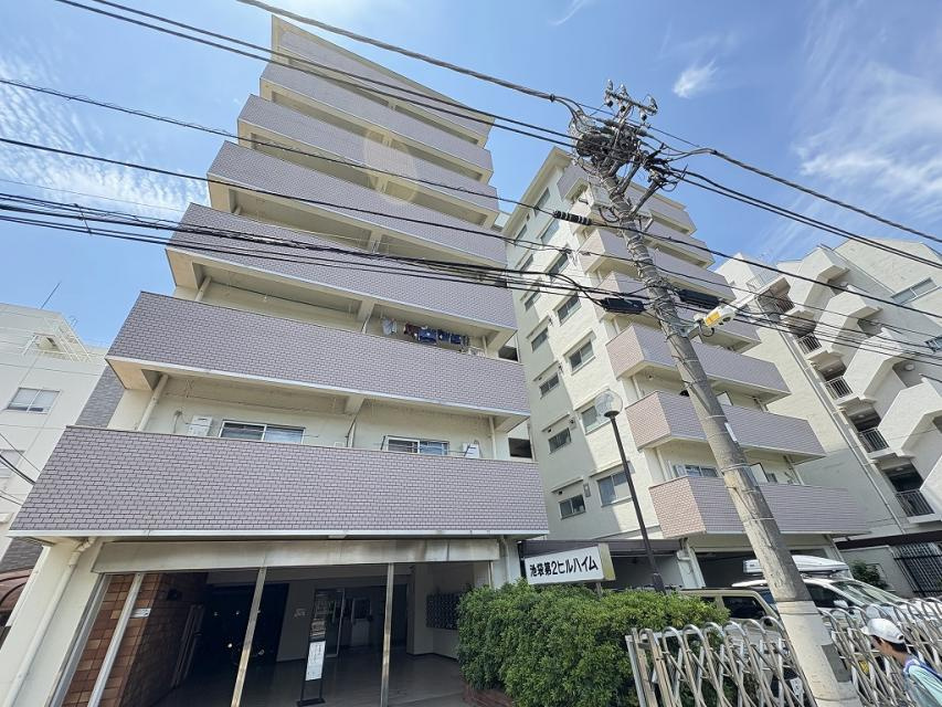 池袋第2ヒルハイム