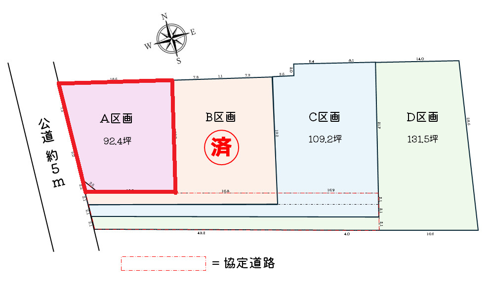 建築条件なし 日高市梅原 全4区画 A区画