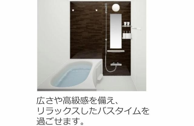 ロージーの浴室|バス（イメージ）