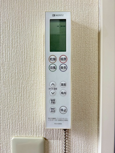 【設備】 | ◇◆藤沢市亀井野 中古戸建◆◇