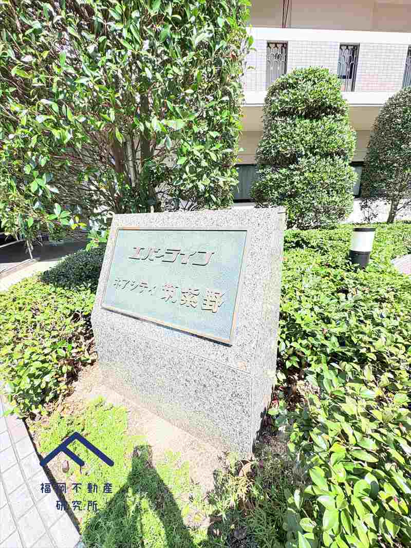 エバーライフネアシティ筑紫野のその他