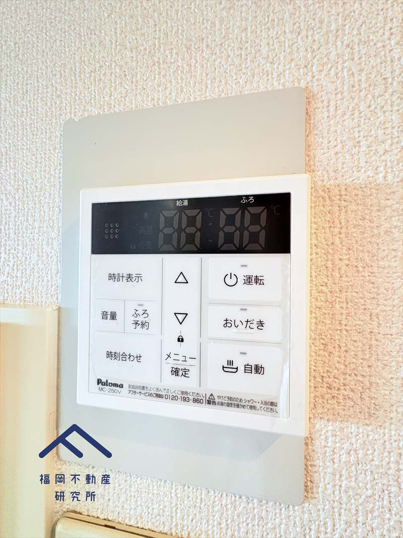 エバーライフネアシティ筑紫野のその他