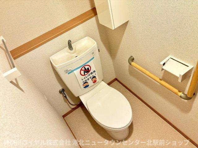 【トイレ】