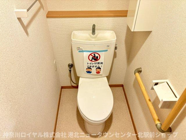 【トイレ】