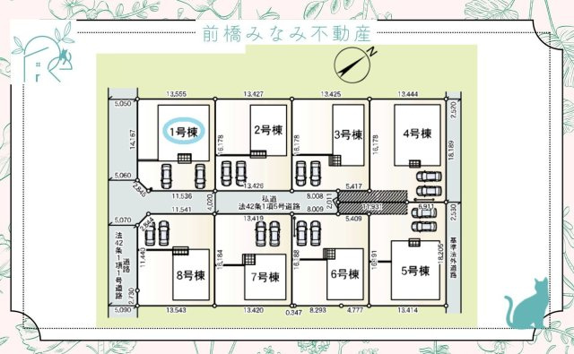 上里町嘉美第4   １号棟(全８棟)　クレイドルガーデン　新築建売分譲