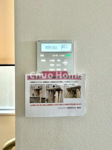 江戸川区鹿骨1丁目新築分譲住宅の発電・温水設備|【給湯リモコン】外での一日を忘れさせてくれるオートバス機能でお好みの湯量・温度に調整された浴槽。