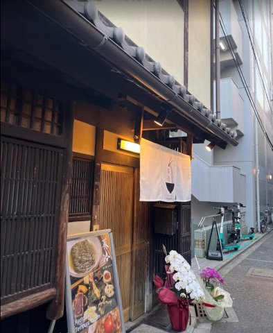 【京都府】京都市東山区　売店舗の外観