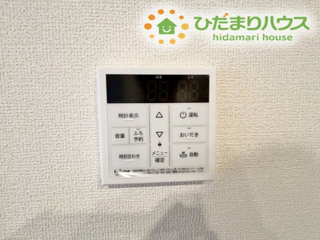 熊谷市新堀　新築一戸建て　ブルーミングガーデン　01の発電・温水設備