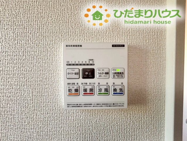 熊谷市新堀　新築一戸建て　ブルーミングガーデン　01の冷暖房・空調設備