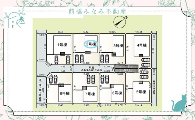 上里町嘉美第4   ２号棟(全８棟)　クレイドルガーデン　新築建売分譲