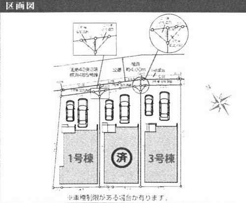 藤沢市本鵠沼6期　新築戸建全3棟　1号棟の区画図