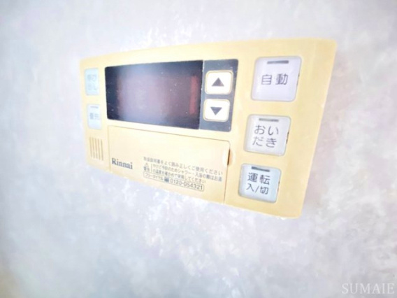ハイツマコトCの設備|いつでも快適に入浴できる追炊き機能付き☆