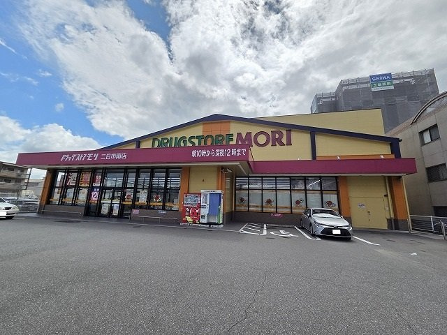 セイバリーレジデンスの周辺|ドラッグストアモリまで950m