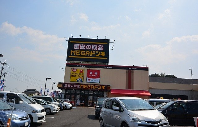 セイバリーレジデンスの周辺|ドンキホーテまで1200m