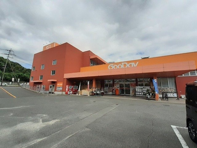 セイバリーレジデンスの周辺|グッデイまで750m