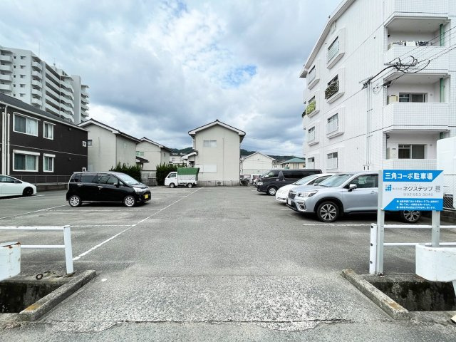 三角コーポの駐車場