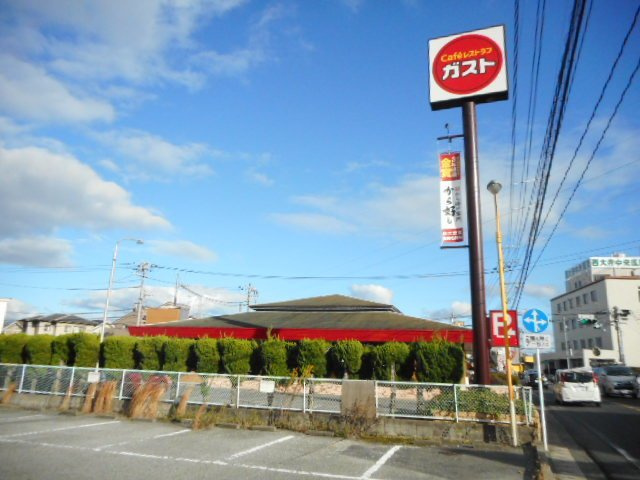 ドミール　コウナンの周辺|ガストさんまで450m