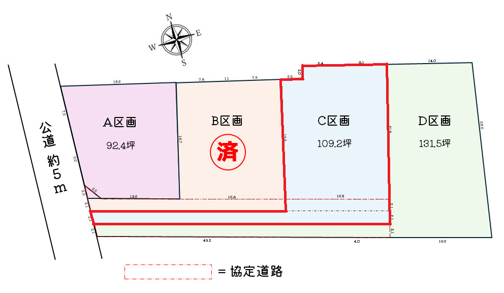 建築条件なし 日高市梅原 全4区画 C区画の画像