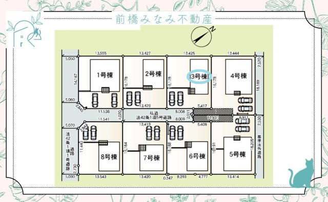 上里町嘉美第4   ３号棟(全８棟)　クレイドルガーデン　新築建売分譲