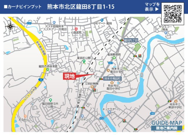 ブルーミングガーデン／北区龍田８丁目３期／１号棟の地図