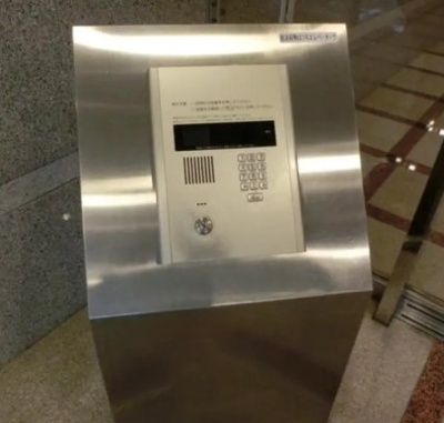 【セキュリティ】 | レジディア目白