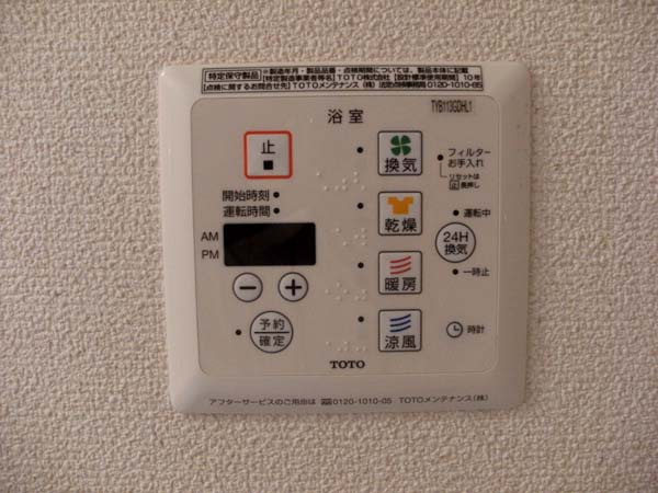 岸和田市磯上町２丁目のハイツの設備