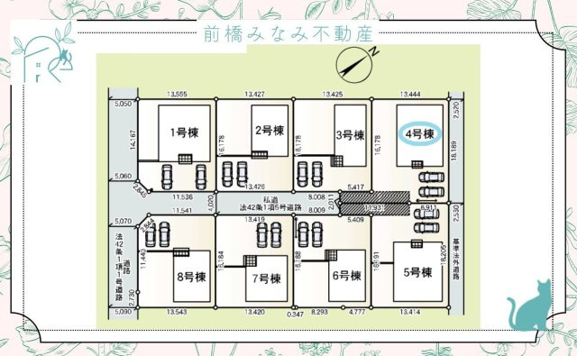 上里町嘉美第4   ４号棟(全８棟)　クレイドルガーデン　新築建売分譲