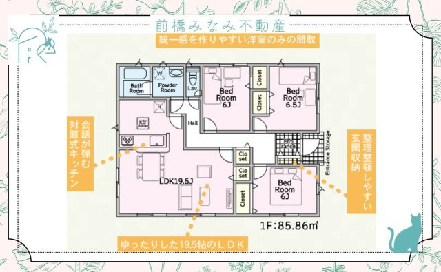 上里町嘉美第4   ４号棟(全８棟)　クレイドルガーデン　新築建売分譲の地図