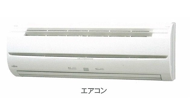 【設備】 | 山本町北８丁目アパート