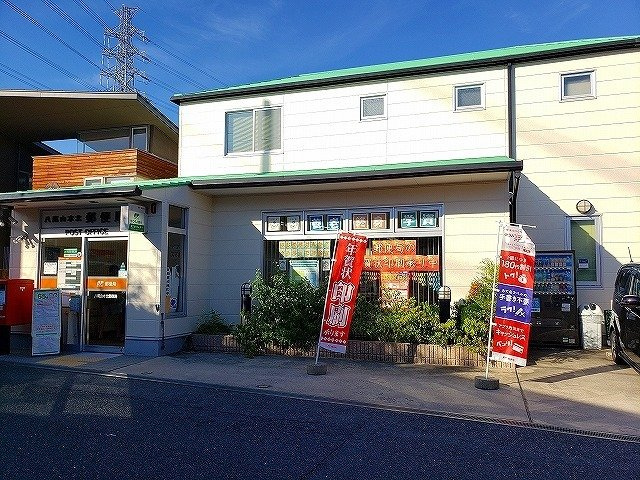 【周辺】 | 山本町北８丁目アパート | 八尾山本北郵便局まで1000m