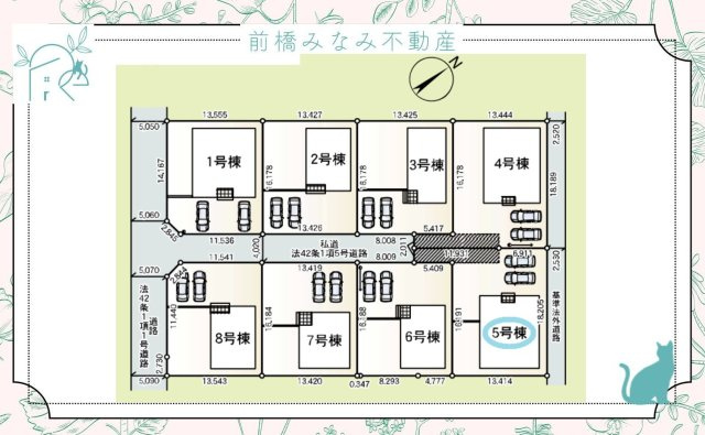 上里町嘉美第4   ５号棟(全８棟)　クレイドルガーデン　新築建売分譲