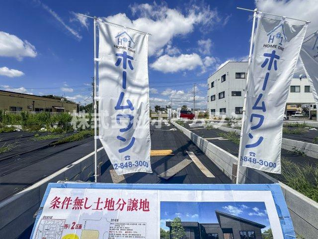 瑞穂町箱根ヶ崎　土地の周辺