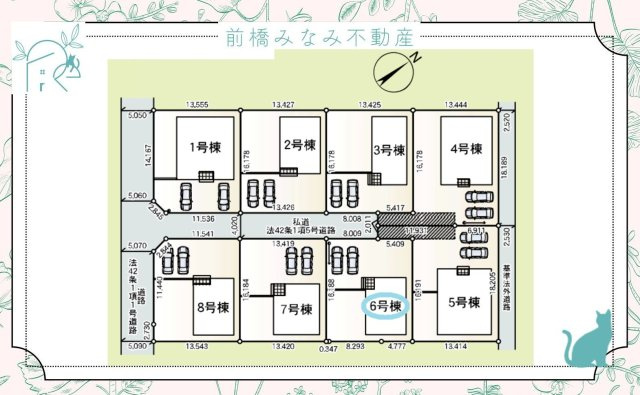 上里町嘉美第4   ６号棟(全８棟)　クレイドルガーデン　新築建売分譲