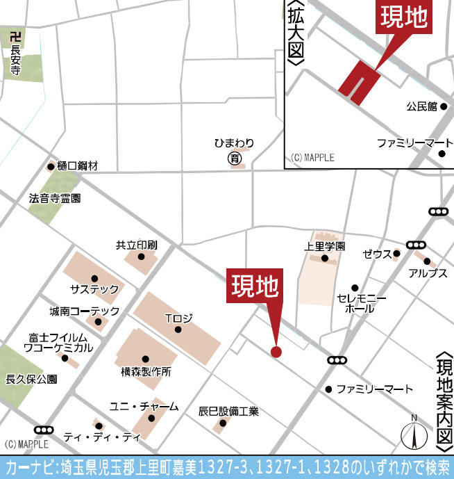 上里町嘉美第4   ６号棟(全８棟)　クレイドルガーデン　新築建売分譲の地図