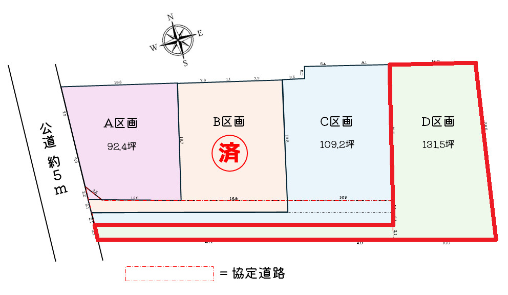 建築条件なし 日高市梅原 全4区画 D区画