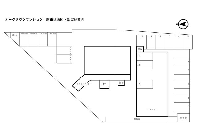 オークタウンマンションの区画図