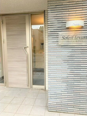【エントランス】 | ソレイユ・ルヴァン