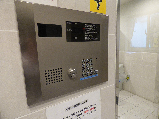 【その他】リクレイシア八丁畷 