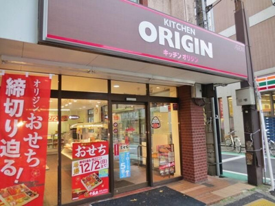 【周辺】 | パールコート