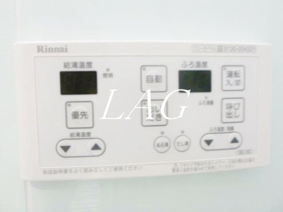 【その他】 | ウナパーク南池袋 | 給湯パネルです。