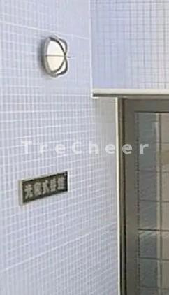 光和壱番館のエントランス