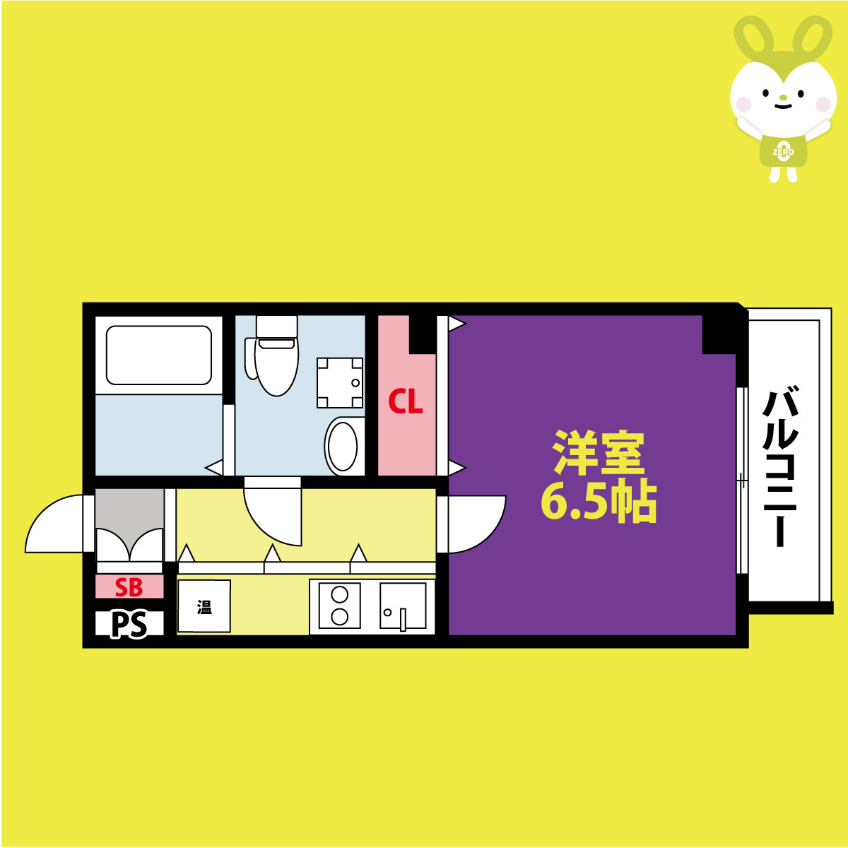 ラカーサ今里