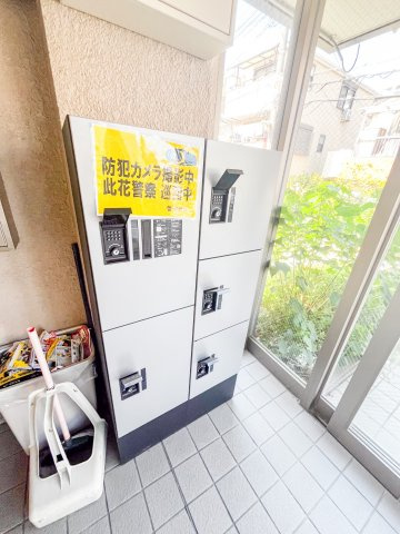 此花マンションのその他共用部分