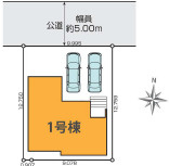 閑静な住宅地　スーパー近くにありの区画図|カースペース2台分