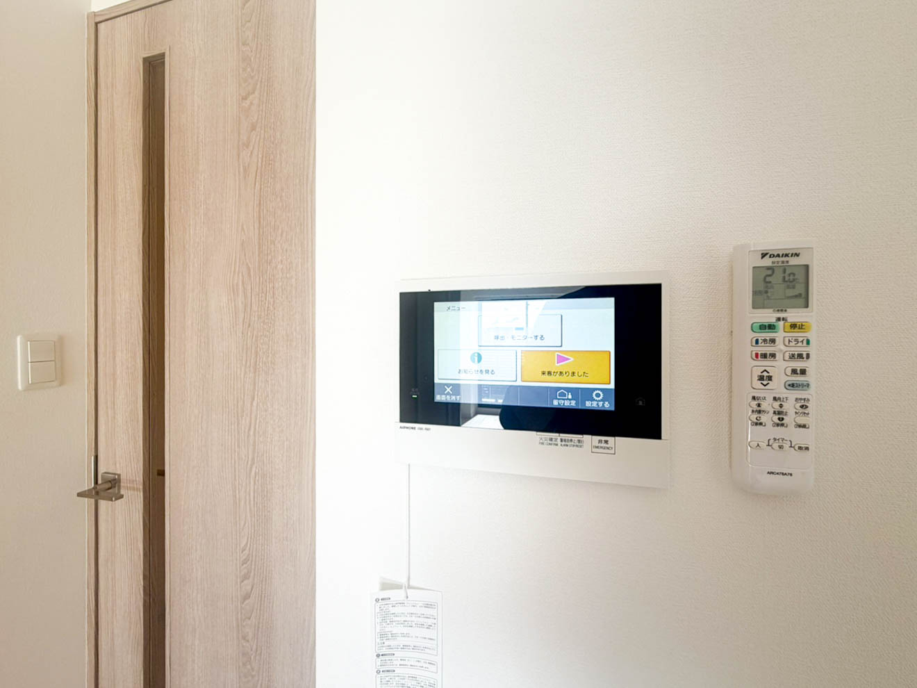 S-RESIDENCE六番町のその他共用部分