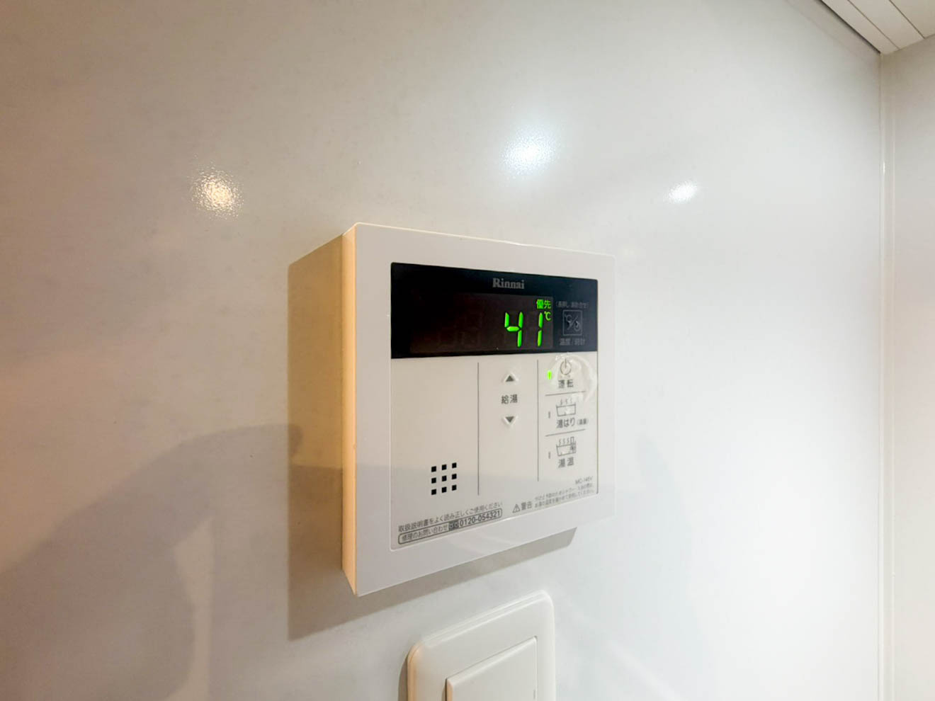 S-RESIDENCE六番町のトイレ|トイレもきれいです