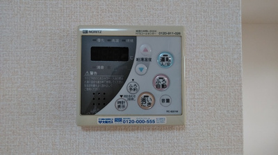 【設備】 | グリーンヴィラ若松