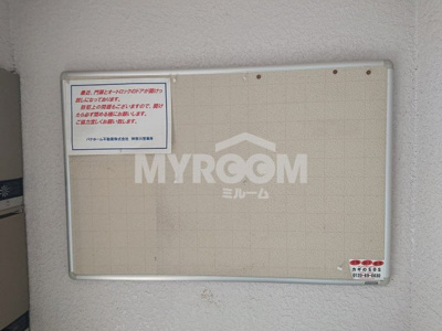 【その他共用部分】 | ハイネスコート