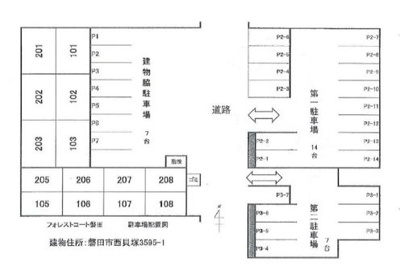 【区画図】 | フォレストコート磐田